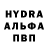 Амфетамин Розовый injektor701