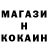 КОКАИН VHQ Maks Aqjol