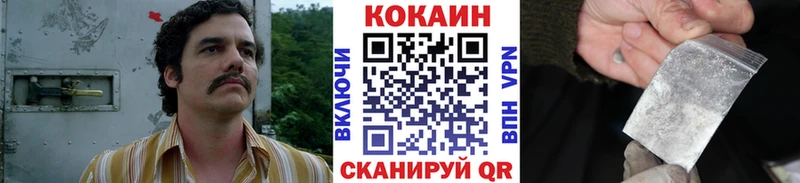 купить закладку  Котельнич  COCAIN 97% 