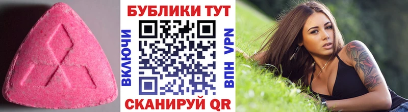 Экстази MDMA  купить наркотики цена  МЕГА ссылка  Котельнич 