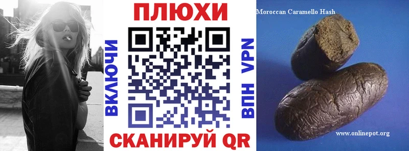ГАШИШ 40% ТГК Котельнич