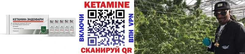 Кетамин ketamine  Котельнич 