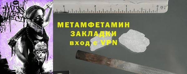 меф VHQ Киреевск