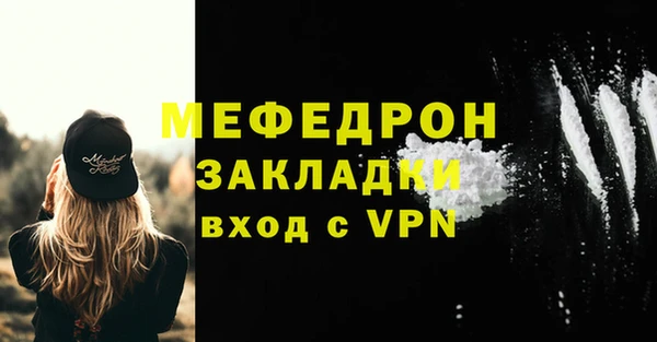 СК Валдай