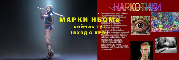 амфетамин Корсаков