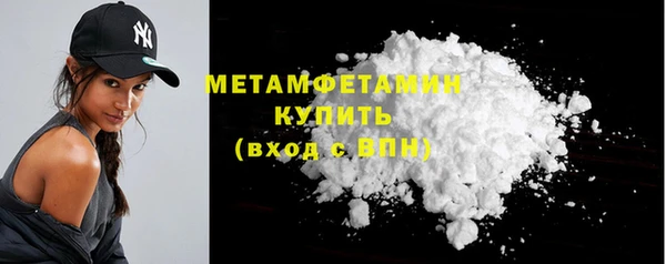 скорость mdpv Бутурлиновка