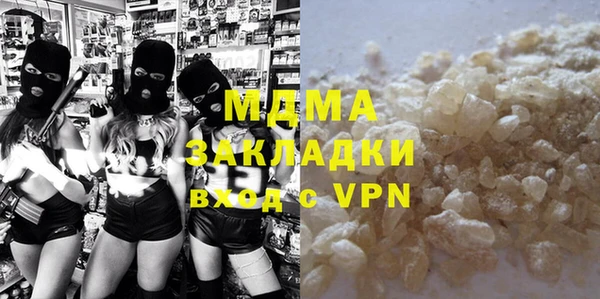 дистиллят марихуана Киренск