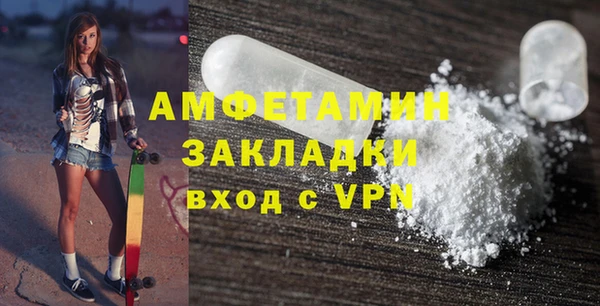 меф VHQ Киреевск