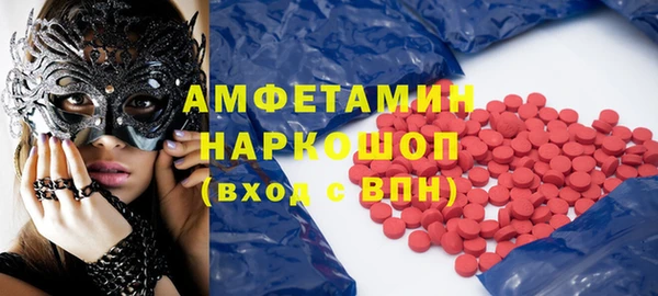 амфетамин Корсаков