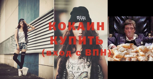 мяу мяу кристалл Валуйки