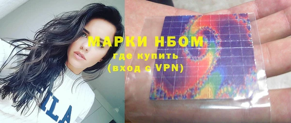 гашиш Кинешма