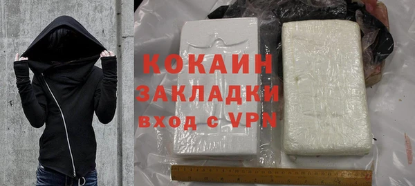 кокаин перу Костерёво