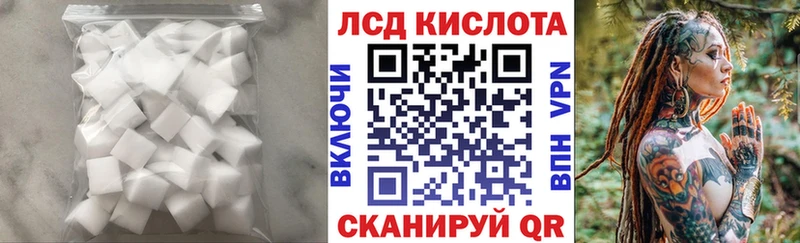 ЛСД экстази ecstasy  Котельнич 