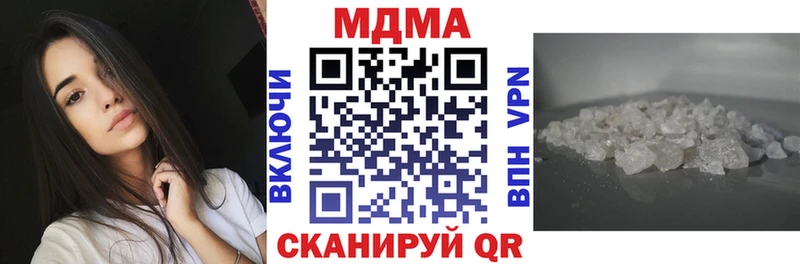 гидра ТОР  Котельнич  МДМА crystal  закладка 