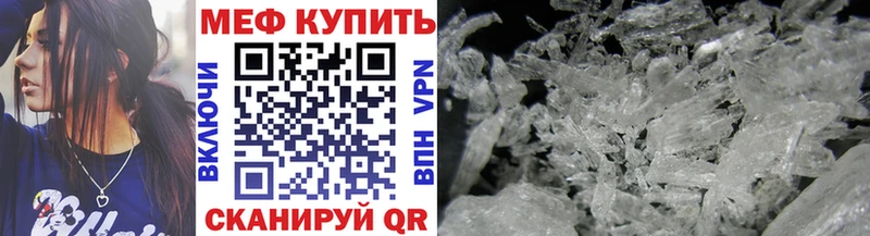 МЕФ VHQ  где купить наркоту  МЕГА как войти  Котельнич 