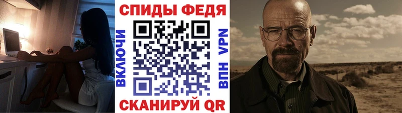 МЕТАМФЕТАМИН пудра  Котельнич 