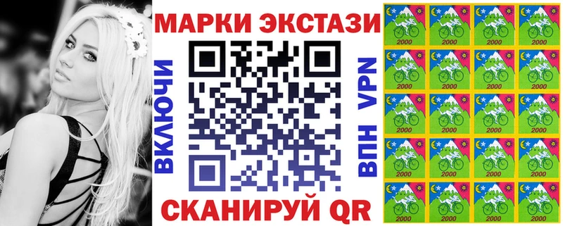 Наркотические марки 1,5мг  OMG ТОР  Котельнич 