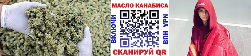 Дистиллят ТГК вейп с тгк  Котельнич 
